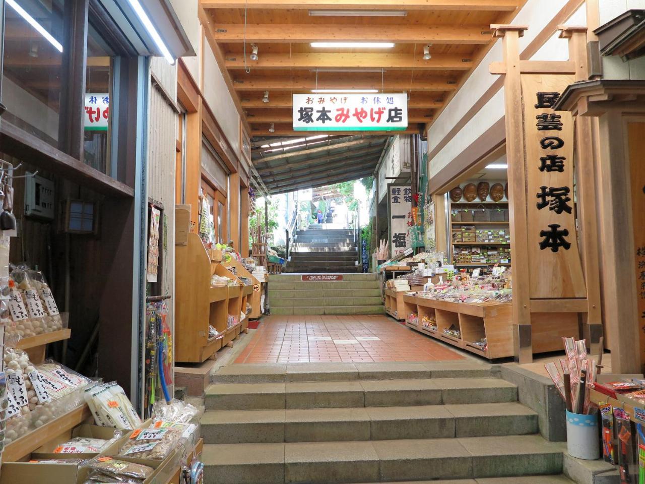 Hotel Togakubo Isehara Zewnętrze zdjęcie